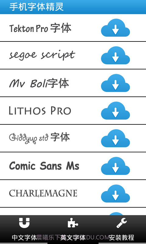 手机字体精灵截图3