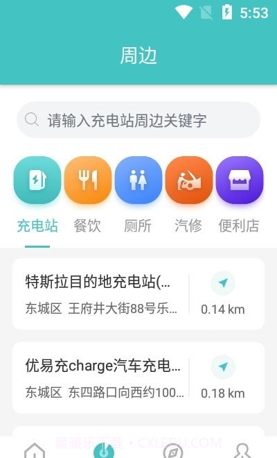 金华绿行截图1 金华绿行截图1