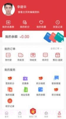 22度巢截图3 22度巢截图3
