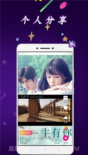 嘿嘿短视频截图2