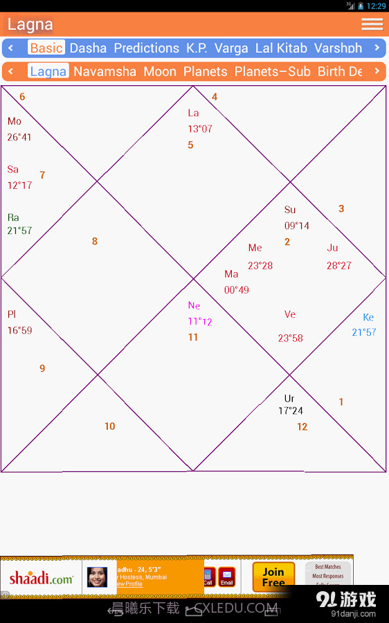 AstroSage Kundli截图1