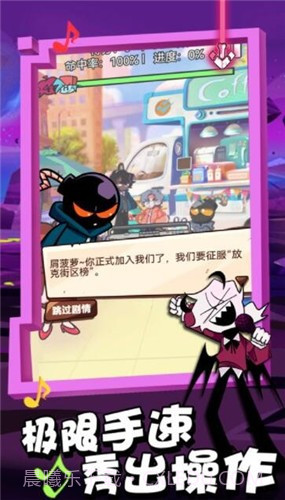 放克星期五3对决截图4 放克星期五3对决截图4