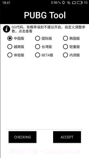 大狗top画质截图2