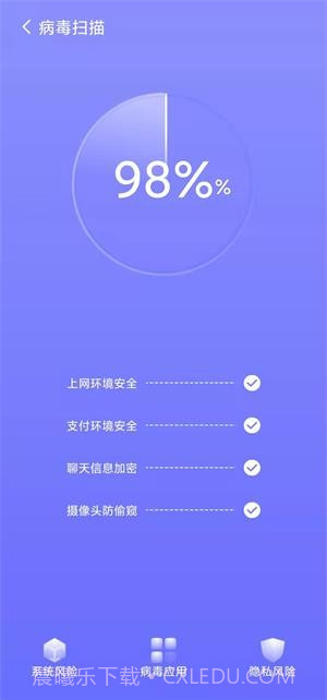 豆子加速清理截图2 豆子加速清理截图2