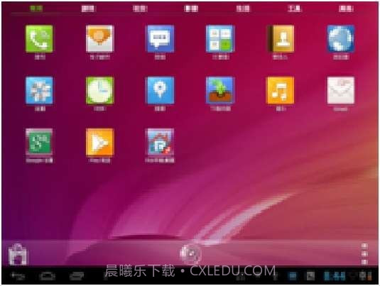 RUI平板桌面截图2 RUI平板桌面截图2