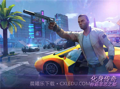 孤胆车神维加斯无限钻石版截图2