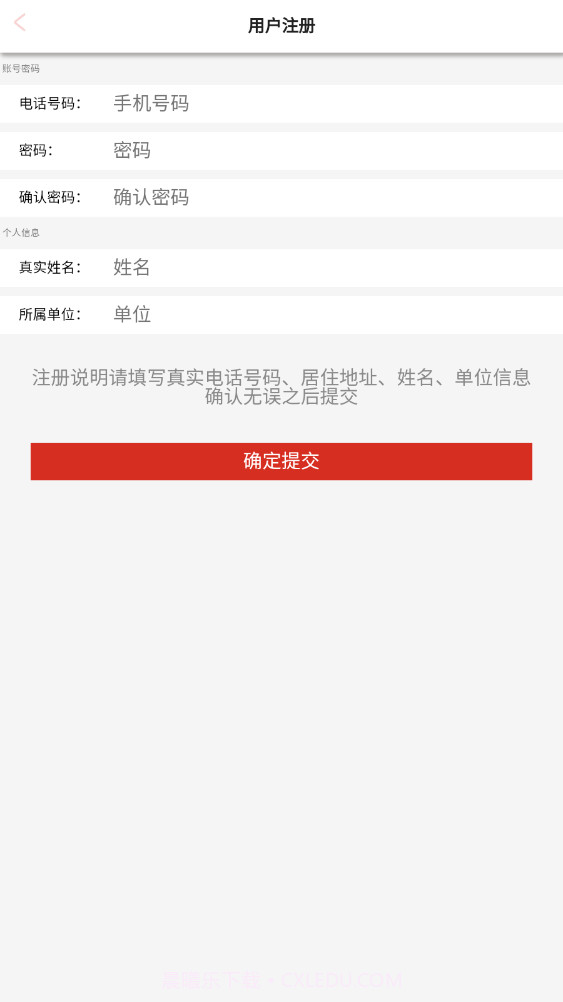 乘龙服务截图2 乘龙服务截图2
