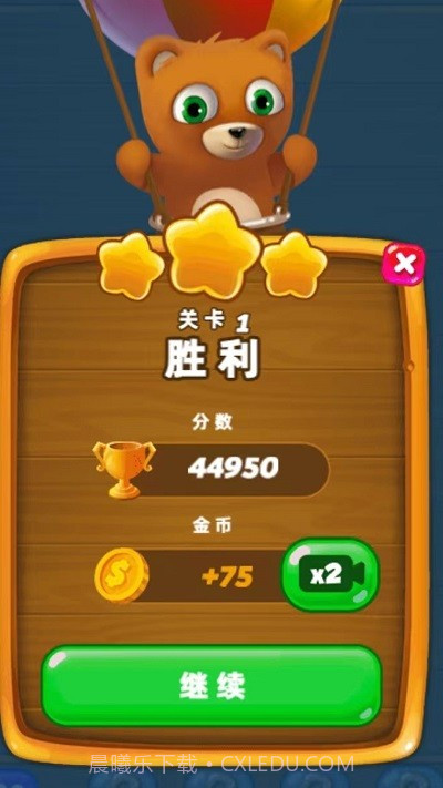 新泡泡龙射手截图1 新泡泡龙射手截图1