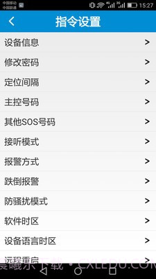 AnyTracking截图2 AnyTracking截图2