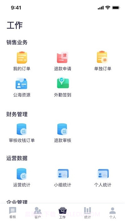 彩雀云截图1 彩雀云截图1
