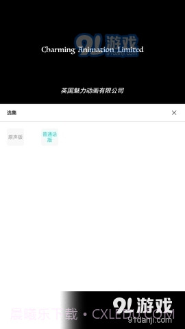 秋葵影院截图1 秋葵影院截图1