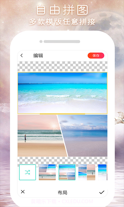 闪变P图截图2 闪变P图截图2