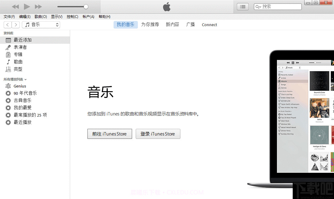 天盾手机数据恢复工具截图2 天盾手机数据恢复工具截图2