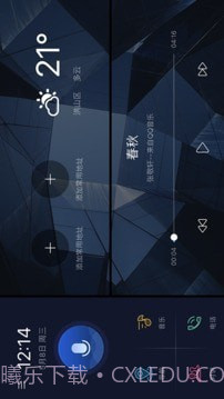 C+智能互联截图2 C+智能互联截图2