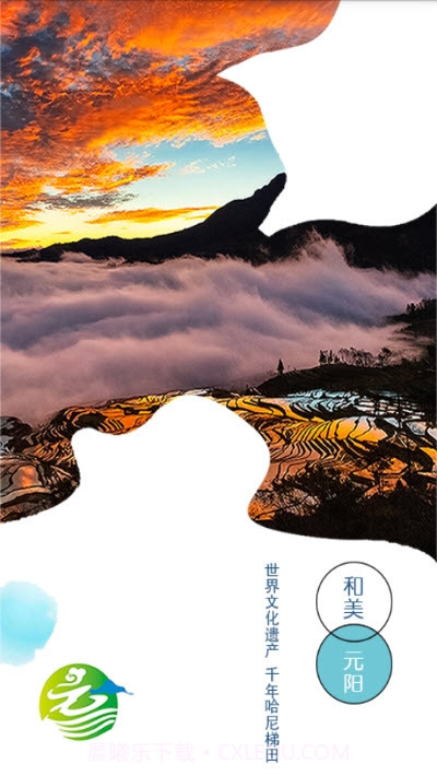 和美元阳新闻阅读截图1 和美元阳新闻阅读截图1