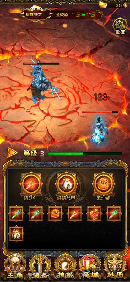 烈火斩神之猛将争霸截图2 烈火斩神之猛将争霸截图2