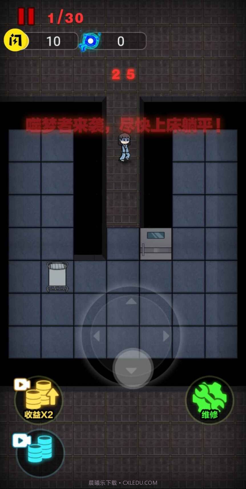 来躺平呀双人床截图4 来躺平呀双人床截图4