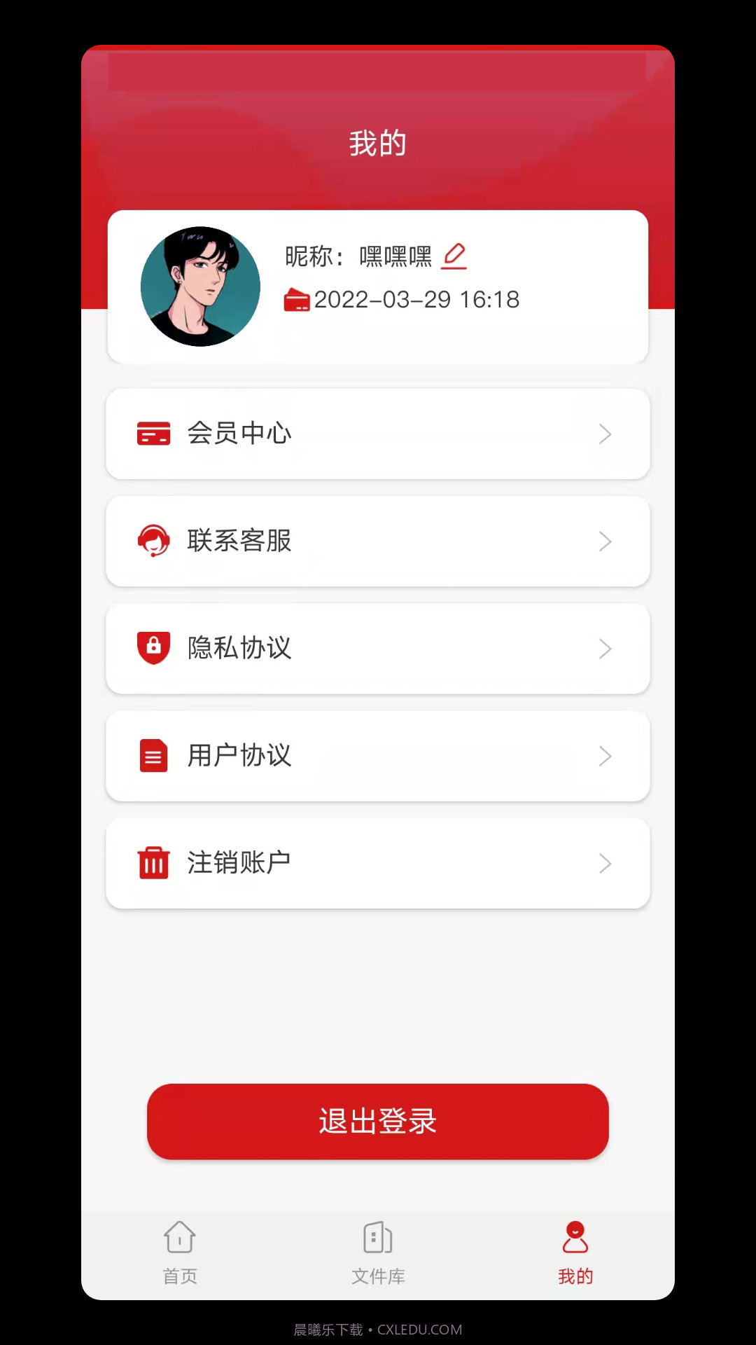 CAD格式转换大师截图1 CAD格式转换大师截图1