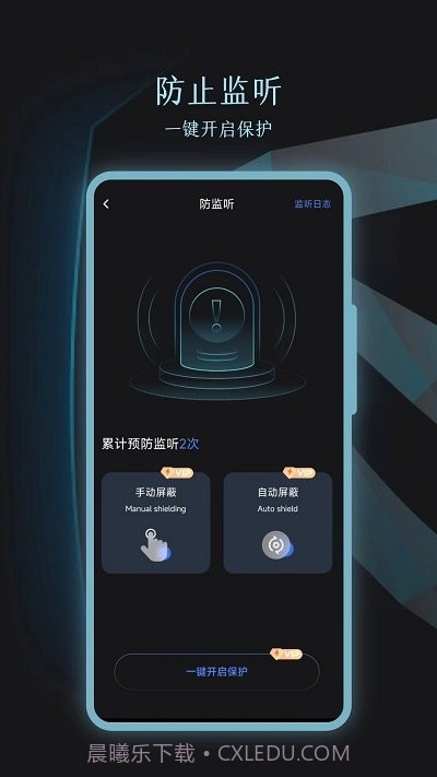 酒店摄像头识别截图3