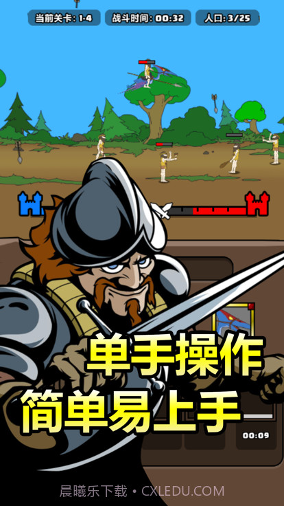 原始人别嚣张5v5内置菜单版截图3 原始人别嚣张5v5内置菜单版截图3