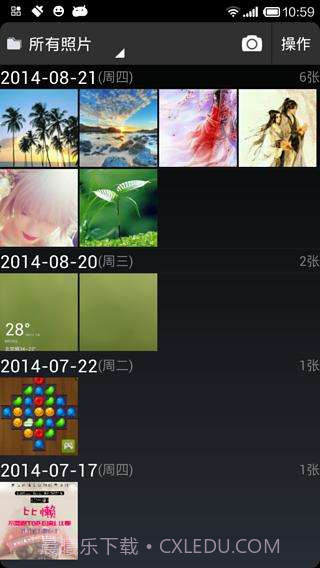 超级相册截图4 超级相册截图4