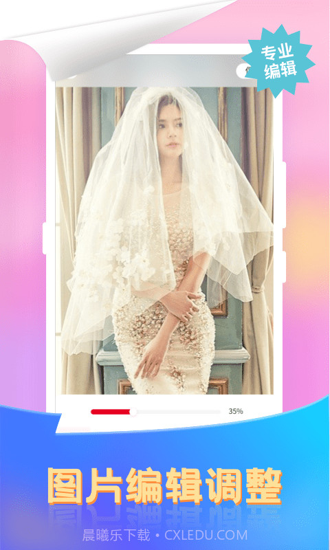 小牛微商截图王截图2