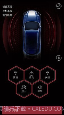 小忙牛控车截图1 小忙牛控车截图1