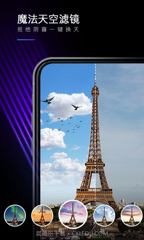 MIX截图2 MIX截图2