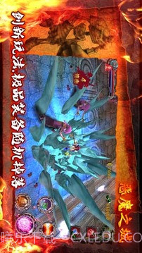 恶魔之城截图10 恶魔之城截图10