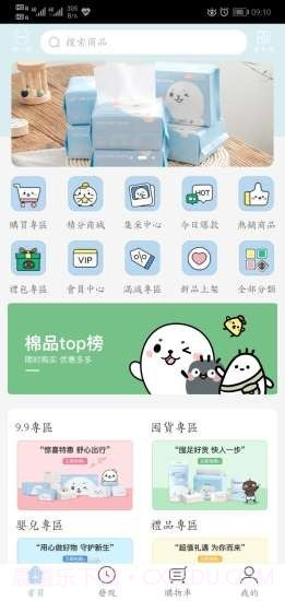 小田世界截图1 小田世界截图1