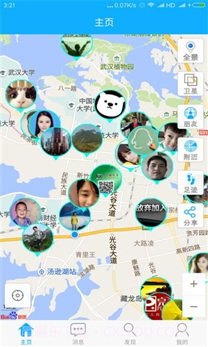 朋友位置共享截图5 朋友位置共享截图5