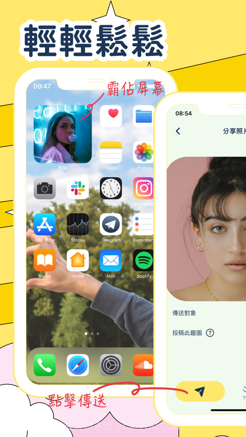 友拍拍截图1 友拍拍截图1
