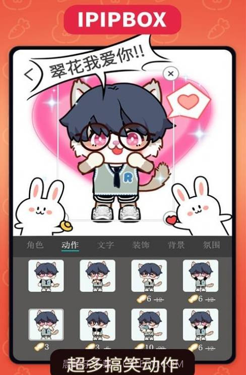 方块街表情包截图2 方块街表情包截图2