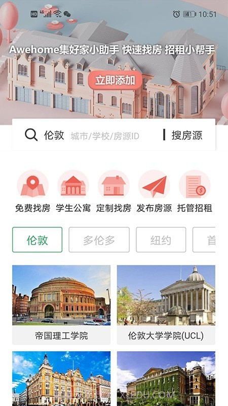 Awehome截图4 Awehome截图4