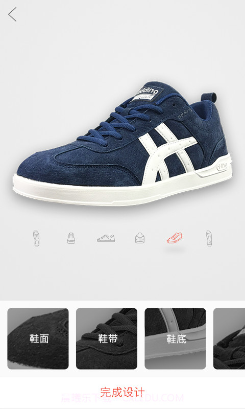 乐形截图1 乐形截图1