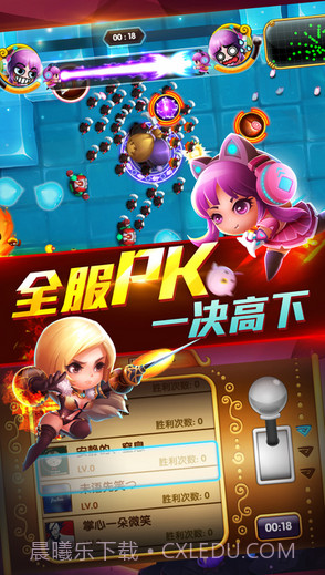 宫爆:老奶奶家族篇2(宫爆老奶奶2)截图3 宫爆:老奶奶家族篇2(宫爆老奶奶2)截图3