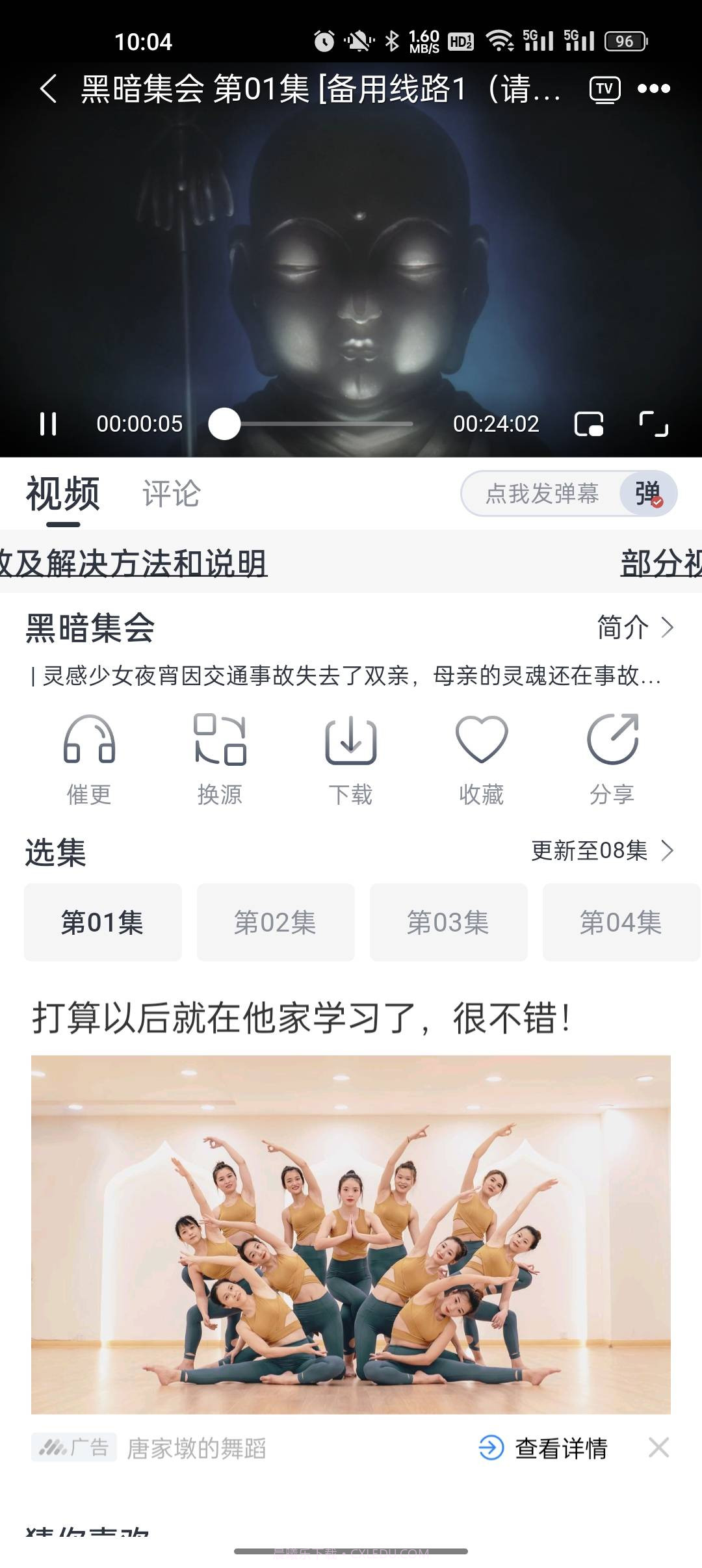 全看网截图1 全看网截图1