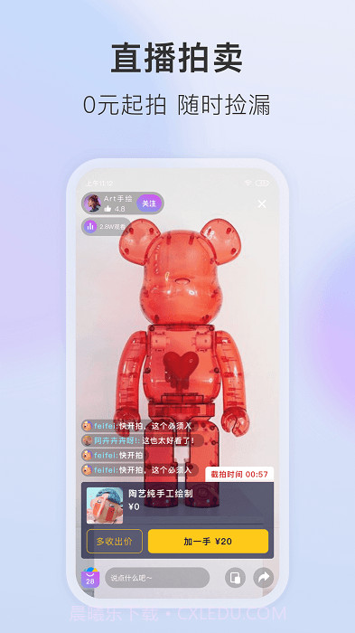 垂音盲盒截图2 垂音盲盒截图2