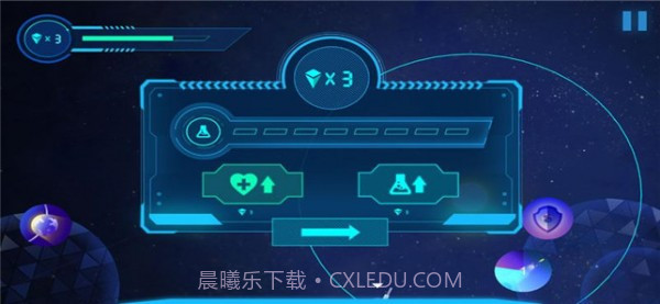 飞跃星球截图1