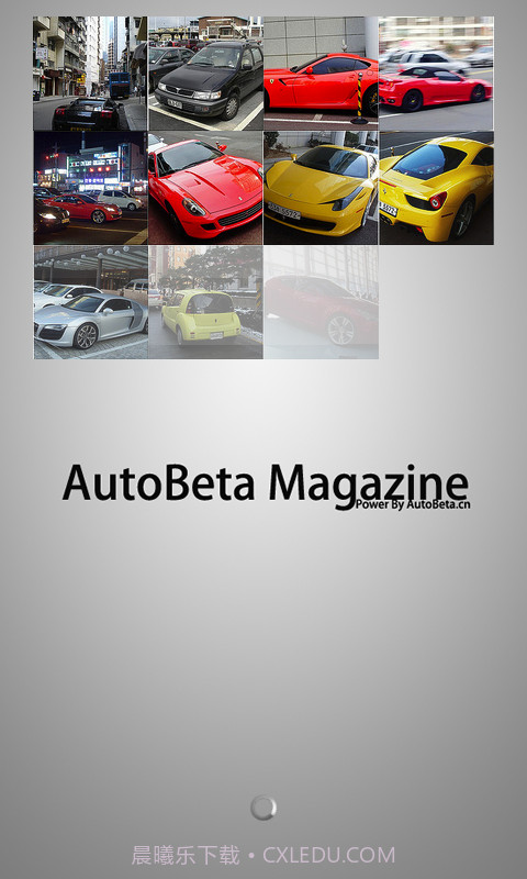 汽车杂志截图1 汽车杂志截图1