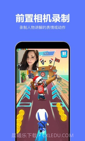 录屏特效大师截图4