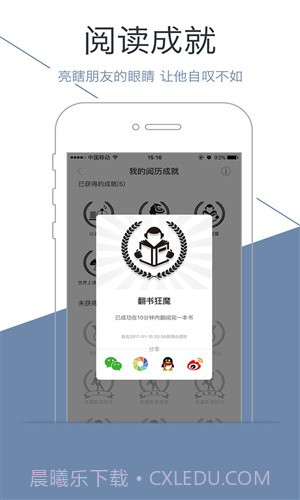 藏书馆截图1 藏书馆截图1