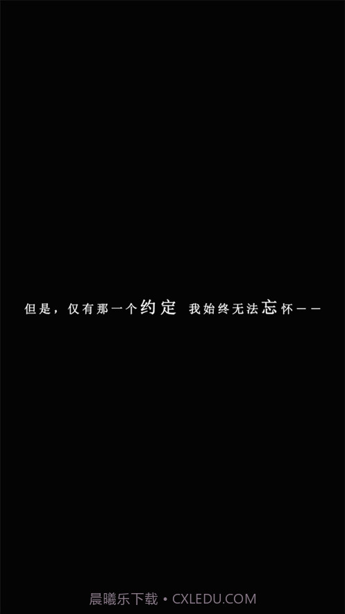 我在7年后等着你截图2 我在7年后等着你截图2