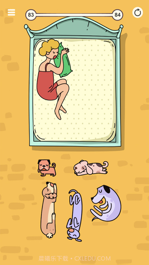 今晚早点睡截图2 今晚早点睡截图2