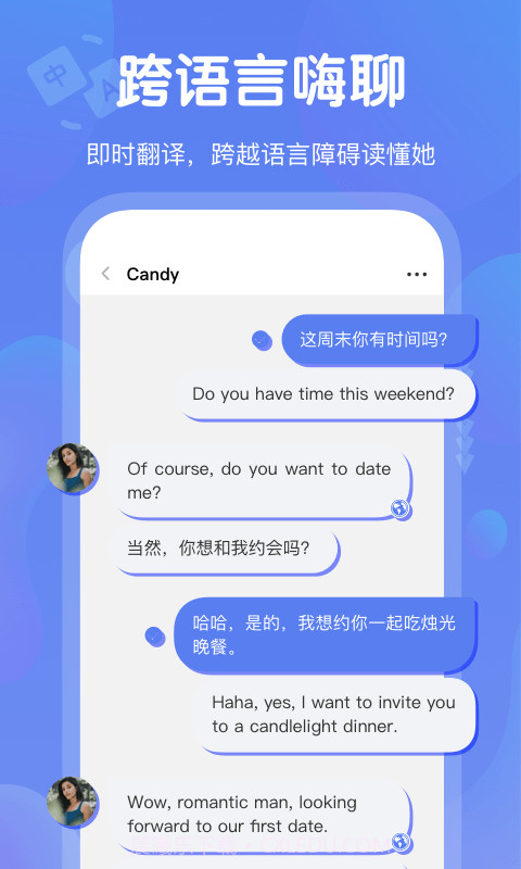 GaGaHi截图2 GaGaHi截图2