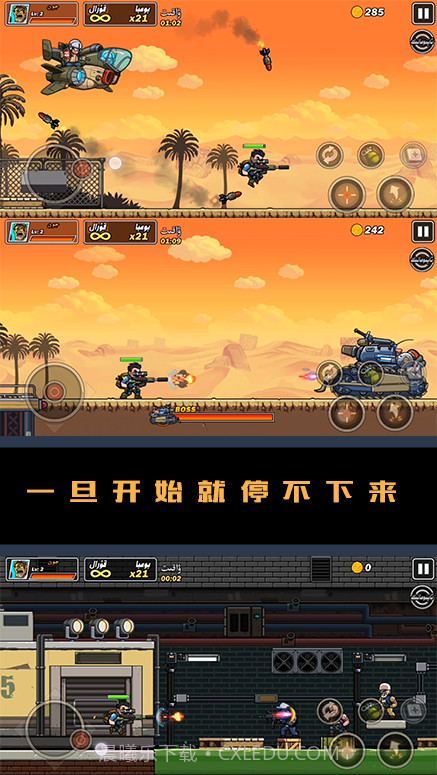 突玛战役截图4 突玛战役截图4