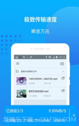 爱奇艺万能联播(爱奇艺万能联播二维码)安卓正式版截图1 爱奇艺万能联播(爱奇艺万能联播二维码)安卓正式版截图1