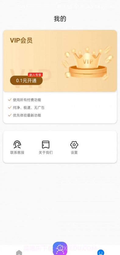 酷变相机截图3 酷变相机截图3
