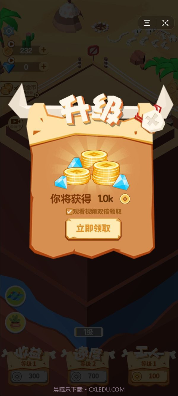 挖矿皇帝截图3 挖矿皇帝截图3