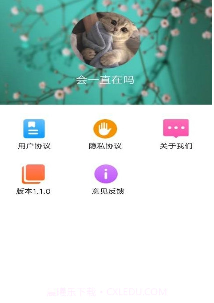 品植-植物识别软件截图3 品植-植物识别软件截图3